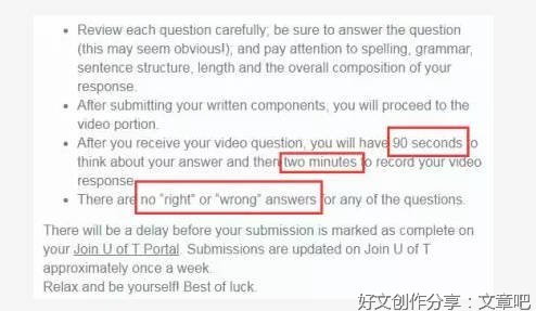 关于特曼先生的优美句子
