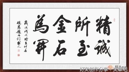 心名句欣赏
