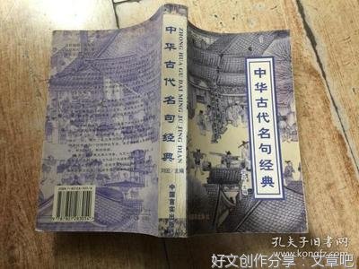 wh经典名句