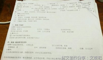 关于古文的句子
