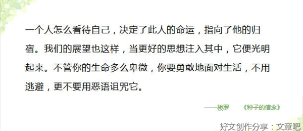 鬼谷句子大全