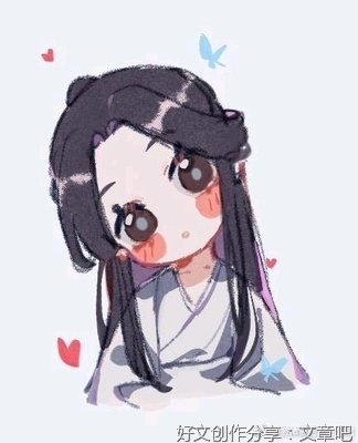 天官赐福经典名句