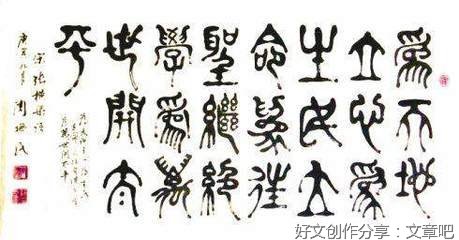 有关给夙临的.的句子