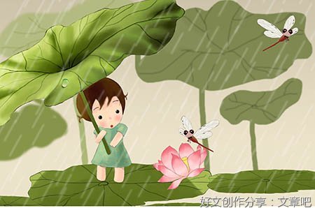 关于班级是个大家庭的作文800字