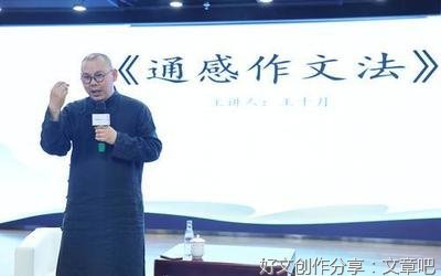 酸甜苦辣话老师作文800字