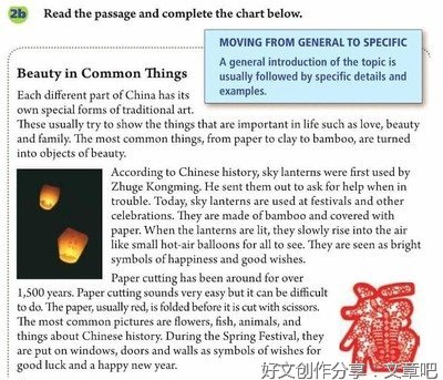 关于难忘的同学的作文