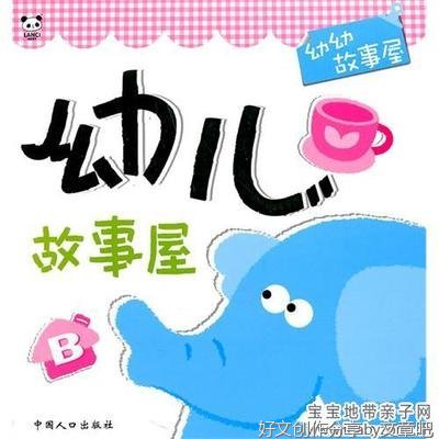 关于风娃娃的作文