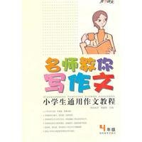 回家过年通用作文
