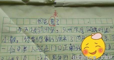 奶奶家的小狗作文(精选10篇)