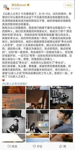 心有灵犀作文大全