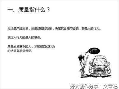 有关态度决定一切的作文