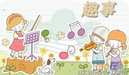 戏迷爷爷经典作文