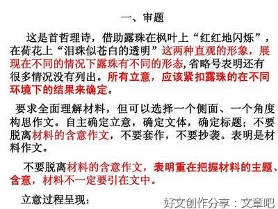 写广州美景的作文400字600字