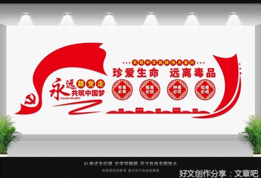 关于激极向上的作文10个字