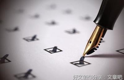 以欣赏为话题的作文800