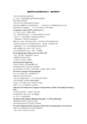 实用辩证哲学优美的句子