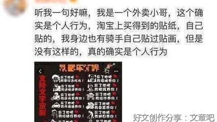 关于小哥的句子