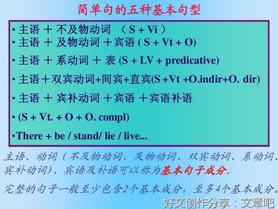 。。句子