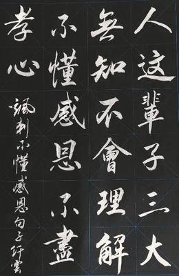 讽刺句子