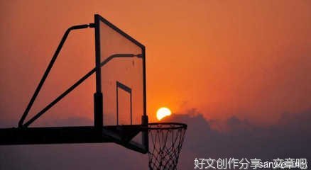 我爱篮球作文(精选10篇)