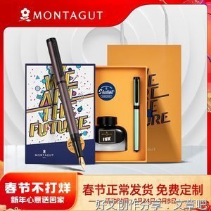 未来的钢笔作文大全
