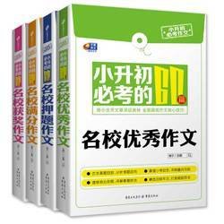玩风车作文(通用10篇)