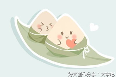 瞧这一家子作文300字