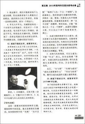 诗意地生活作文(通用10篇)