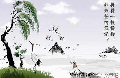 清明节之旅的作文500字