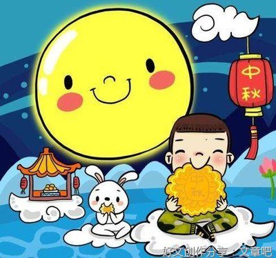 和家人聊一聊中秋作文600字