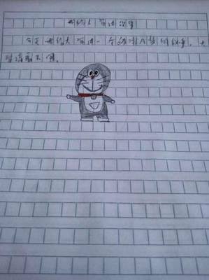 来自外星的电话的作文300