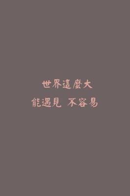 关于唯美的句子