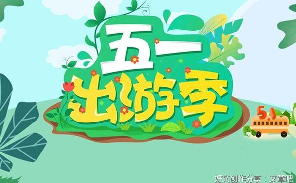 《素材》的句子