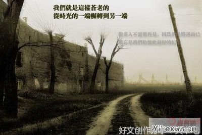 狼性名句欣赏