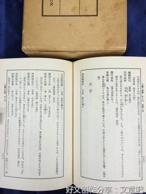 书籍佳句名句欣赏
