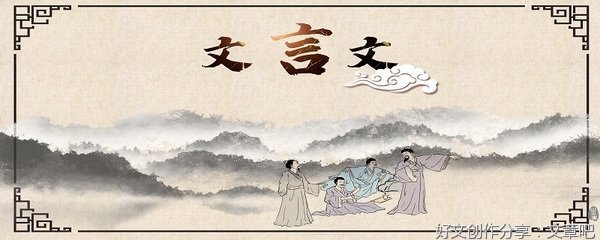 荀子的句子