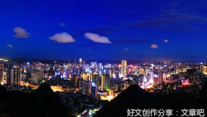 《寻味贵阳》观后感100字