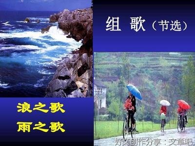 雨之歌作文500字