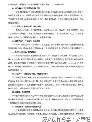 一切皆有可能经典作文