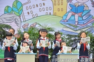 保护环境从我做起经典作文
