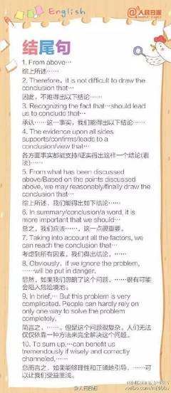 《倒计时》的作文