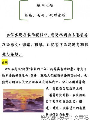 勇敢的我作文大全
