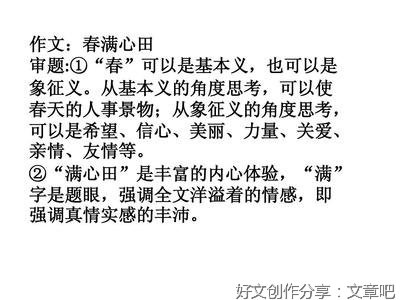 友谊的力量作文300字