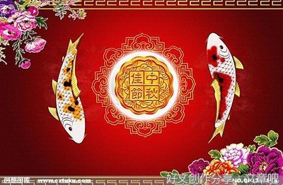介绍中秋节英文作文100字左右