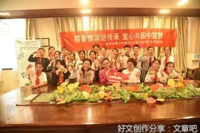 由端午节想到中国梦的作文