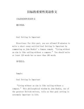 关于经验重要性的英语作文500字