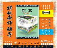 以职业教育为话题的作文