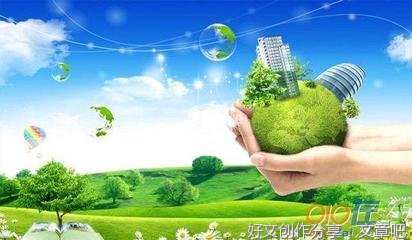 描写小猫吃东西时动作的作文