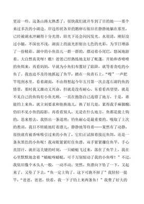 关于中秋节资料作文200字