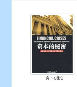 货币幻觉读后感精选